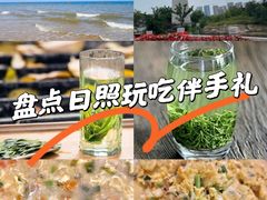 -渡海小渔村.老辈日照菜