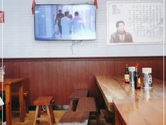 大堂-好街坊面馆(菁华园店)