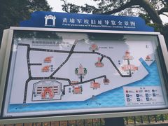 -黄埔军校旧址纪念馆
