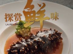 -丹桂轩(罗湖火车站店)