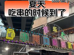 -悠乐汇