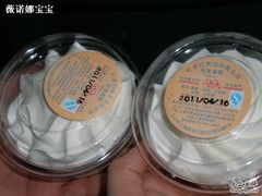 -红宝石·鲜奶小方(昌里店)