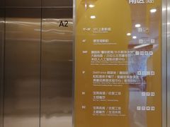 -证大喜玛拉雅中心