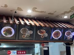 -桥香园云南过桥米线(金马碧鸡店)