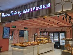 门面-御品轩(汉神购物广场店)