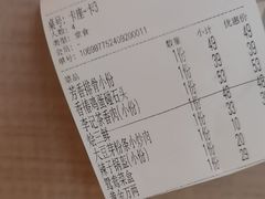 -李记搅团•非遗陕菜(三桥店)