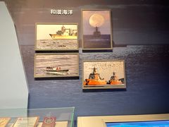 -中国人民解放军海军博物馆