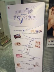 -咪咪专业脱毛连锁机构