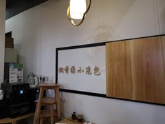 -桐香园小笼包(百井坊巷店)