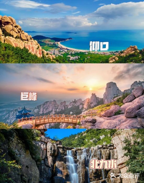 栈桥景区图片
