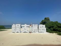 -三亚蜈支洲岛旅游区