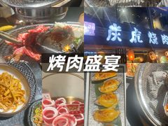 -炭虎烤肉(桂林路店)