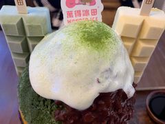 -WONDER ICE 萬得冰田(建設路总店)