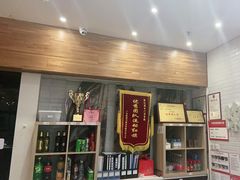-陈记顺和牛肉火锅馆(天河北路店)