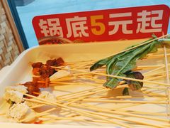 -大斌家串串火锅(浏阳河店)