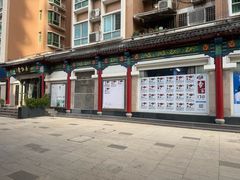 -深圳安仁堂中医·推拿按摩·肩颈调理