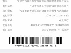 -董家湾重庆老火锅(张家窝店)