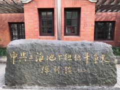-刘长胜故居