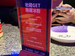 -蛙来哒(华隆步步高店)