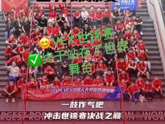-童程童美·信息学竞赛·机器人编程·少儿编程(通州万达校区)