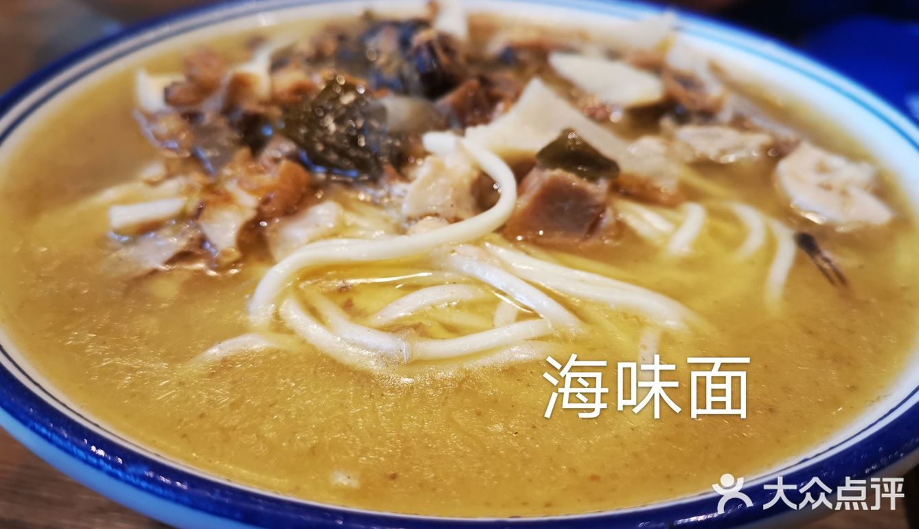 一碗海味面可以让你瞬间回到童年