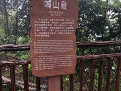 -武隆天坑寨子景区