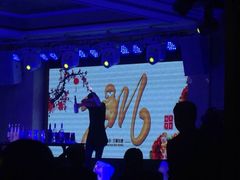 -满汉楼(江畔店)