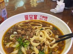-晋宝章大同刀削面(月坛店)