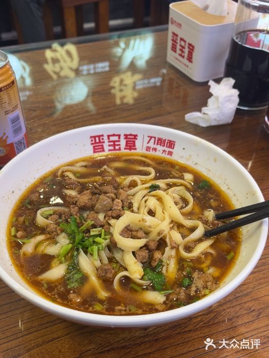 晋宝章大同刀削面(月坛店)图片