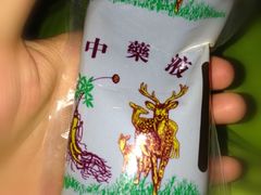 -福建中医药大学附属第二人民医院(本部)
