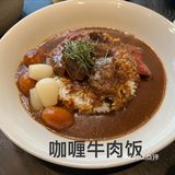 香辣越南菜！可口