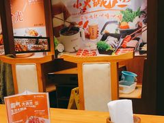-呷哺呷哺 黄金牧场 (欢乐谷店)
