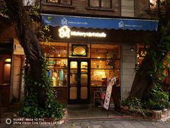 -西关84·History·Art·Cafe