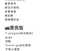 -中国茶叶博物馆(双峰馆区)