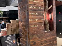 门面-Let's Taipei 非常烘焙(太古里店)