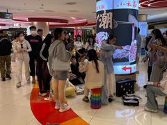 -新奥购物中心