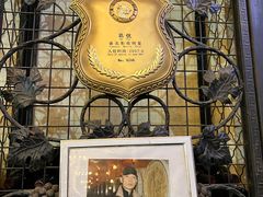-北京张裕爱斐堡酒庄