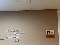 -北京熙仁医院眼科·近视手术专科