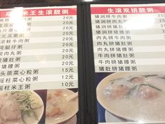 菜单-丽的面家(多宝路店)