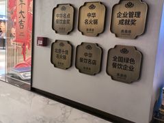 -鼎鼎香·港式火锅(北京SKP店)