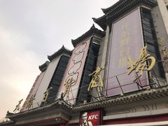 -北京稻香村(天桥乐汇百货商场店)