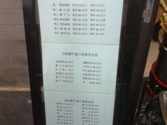 -马凯餐厅(地安门店)