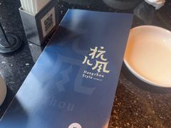 -杭儿风餐厅(来福士店)