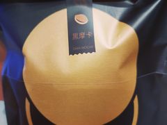-泽田本家·铜锣烧(TX淮海店)