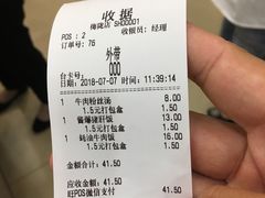 -老盛昌(梅陇店)