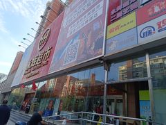 -永辉超市(六里桥店)