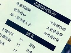 -陈鹏鹏潮汕菜(欢乐海岸 海边景观店)