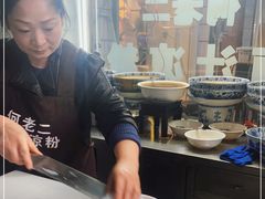 -何老二卤汁凉粉