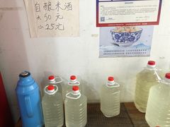 -松盛糕团店(红旗桥店)