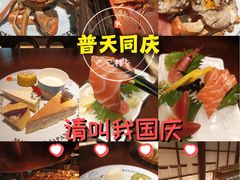-松子料理(亮马桥店)